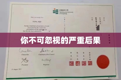芒市你不可忽视的严重后果